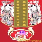 ���ֹ�,ɽ���󷨵��ӹ������編�ִ�����ʦ�𻪵�(31��)
