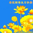 ���ֹ�,ɽ���󷨵��ӹ������編�ִ�����ʦ�𻪵�(24��)
