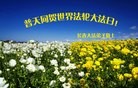 ���ֹ�,�����󷨵��ӹ������編�ִ�����ʦ�𻪵�(23��)
