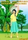 ���ֹ�,ʯ��ׯ�󷨵��ӹ������編�ִ�����ʦ�𻪵�(21��)
