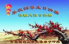 ���ֹ�,����ʡ�󷨵��ӹ������編�ִ�����ʦ�𻪵�(19��)
