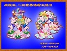 ���ֹ�,ʯ��ׯ�󷨵��ӹ������編�ִ�����ʦ�𻪵�(29��)
