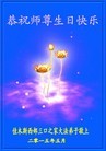 ���ֹ�,��ľ˹�󷨵��ӹ������編�ִ�����ʦ�𻪵�(21��)
