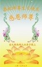 ���ֹ�,��ľ˹�󷨵��ӹ������編�ִ�����ʦ�𻪵�(21��)
