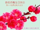 ���ֹ�,�ӱ��󷨵��ӹ������編�ִ�����ʦ�𻪵�(25��)
