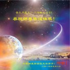 ���ֹ�,ɽ���󷨵��ӹ������編�ִ�����ʦ�𻪵�(24��)
