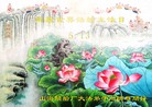 ���ֹ�,�ӱ��󷨵��ӹ������編�ִ�����ʦ�𻪵�(25��)
