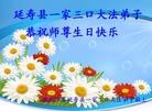 ���ֹ�,�������󷨵��ӹ������編�ִ�����ʦ�𻪵�(24��)
