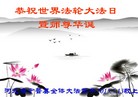 ���ֹ�,�ӱ��󷨵��ӹ������編�ִ�����ʦ�𻪵�(29��)
