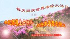 ���ֹ�,�������󷨵��ӹ������編�ִ�����ʦ�𻪵�(24��)

