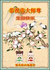 ���ֹ�,��ľ˹�󷨵��ӹ������編�ִ�����ʦ�𻪵�(21��)
