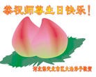 ���ֹ�,�����󷨵��ӹ������編�ִ�����ʦ�𻪵�(25��)
