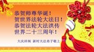 ���ֹ�,����󷨵��ӹ������編�ִ�����ʦ�𻪵�(24��)
