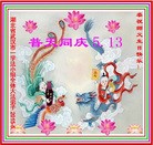 ���ֹ�,�����󷨵��ӹ������編�ִ�����ʦ�𻪵�(28��)
