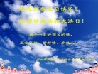 ���ֹ�,�ȷ��󷨵��ӹ������編�ִ�����ʦ�𻪵�(25��)
