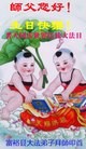 ���ֹ�,��������󷨵��ӹ������編�ִ�����ʦ�𻪵�(22��)
