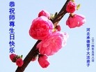 ���ֹ�,�ӱ��󷨵��ӹ������編�ִ�����ʦ�𻪵�(26��)
