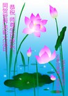 ���ֹ�,ʯ��ׯ�󷨵��ӹ������編�ִ�����ʦ�𻪵�(29��)
