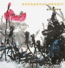 ���ֹ�,ɽ���󷨵��ӹ������編�ִ�����ʦ�𻪵�(28��)
