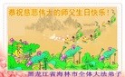 ���ֹ�,�������󷨵��ӹ������編�ִ�����ʦ�𻪵�(21��)
