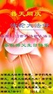 ���ֹ�,ʯ��ׯ�󷨵��ӹ������編�ִ�����ʦ�𻪵�(29��)
