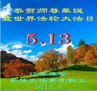 ���ֹ�,���մ󷨵��ӹ������編�ִ�����ʦ�𻪵�(21��)
