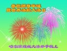 ���ֹ�,�������󷨵��ӹ������編�ִ�����ʦ�𻪵�(21��)
