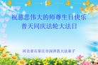 ���ֹ�,ʯ��ׯ�󷨵��ӹ������編�ִ�����ʦ�𻪵�(29��)
