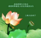 ���ֹ�,�Ϻ��󷨵��ӹ������編�ִ�����ʦ�𻪵�(26��)
