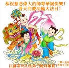 ���ֹ�,���մ󷨵��ӹ������編�ִ�����ʦ�𻪵�(23��)
