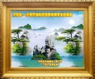 ���ֹ�,ʯ��ׯ�󷨵��ӹ������編�ִ�����ʦ�𻪵�(29��)
