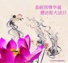 ���ֹ�,ɽ���󷨵��ӹ������編�ִ�����ʦ�𻪵�(26��)
