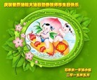 ���ֹ�,ʯ��ׯ�󷨵��ӹ������編�ִ�����ʦ�𻪵�(25��)
