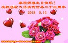 ���ֹ�,ʯ��ׯ�󷨵��ӹ������編�ִ�����ʦ�𻪵�(25��)
