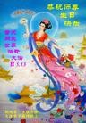 ���ֹ�,��ľ˹�󷨵��ӹ������編�ִ�����ʦ�𻪵�(18��)
