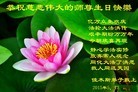 ���ֹ�,��ľ˹�󷨵��ӹ������編�ִ�����ʦ�𻪵�(18��)
