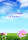 ���ֹ�,��ľ˹�󷨵��ӹ������編�ִ�����ʦ�𻪵�(18��)
