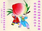 ���ֹ�,��ľ˹�󷨵��ӹ������編�ִ�����ʦ�𻪵�(18��)
