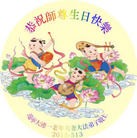 ���ֹ�,�����󷨵��ӹ������編�ִ�����ʦ�𻪵�(20��)
