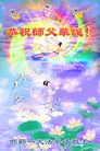 ���ֹ�,�ӱ��󷨵��ӹ������編�ִ�����ʦ�𻪵�(24��)
