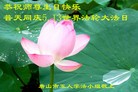 ���ֹ�,��ɽ�󷨵��ӹ������編�ִ�����ʦ�𻪵�(28��)
