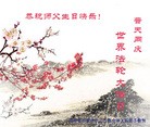 ���ֹ�,ʯ��ׯ�󷨵��ӹ������編�ִ�����ʦ�𻪵�(23��)
