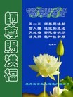 ���ֹ�,�������󷨵��ӹ������編�ִ�����ʦ�𻪵�(21��)
