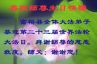 ���ֹ�,��������󷨵��ӹ������編�ִ�����ʦ�𻪵�(23��)
