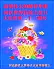 ���ֹ�,�żҿڴ󷨵��ӹ������編�ִ�����ʦ�𻪵�(27��)
