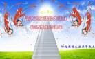 ���ֹ�,�ӱ��󷨵��ӹ������編�ִ�����ʦ�𻪵�(20��)
