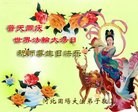���ֹ�,�ӱ��󷨵��ӹ������編�ִ�����ʦ�𻪵�(20��)
