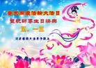 ���ֹ�,�ӱ��󷨵��ӹ������編�ִ�����ʦ�𻪵�(20��)

