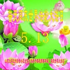 ���ֹ�,ɽ���󷨵��ӹ������編�ִ�����ʦ�𻪵�(26��)
