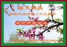 ���ֹ�,ʯ��ׯ�󷨵��ӹ������編�ִ�����ʦ�𻪵�(23��)
